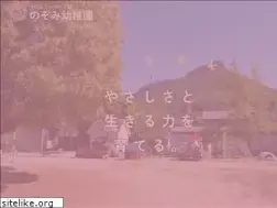 Sites similar to nozomi.ac.jp