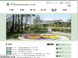 Sites similar to nozomi.go.jp