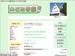 Sites similar to nozomi1.com