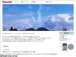 Sites similar to nozomicorp.jp