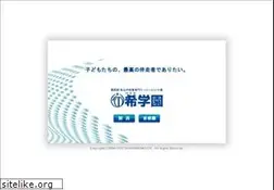 Sites similar to nozomigakuen.co.jp