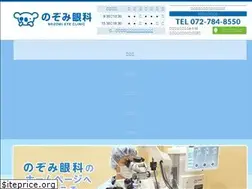 Sites similar to nozomiganka.com
