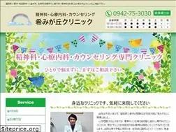 Sites similar to nozomigaoka.com