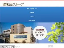 Sites similar to nozomikai.jp