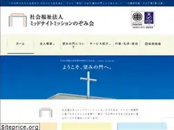 Sites similar to nozominomon.or.jp