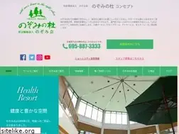 Sites similar to nozominomori.or.jp