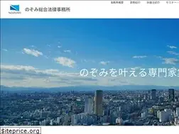 Sites similar to nozomisogo.gr.jp