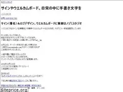 Sites similar to nozomistudio.com