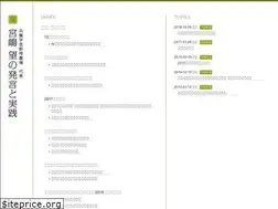 Sites similar to nozomu-miyajima.net