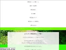 Sites similar to nozorikocamp.com