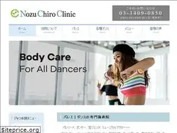Sites similar to nozuchiro.com