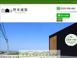 Sites similar to nozue.info