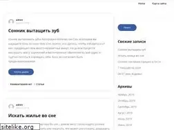 Sites similar to np-apex.ru