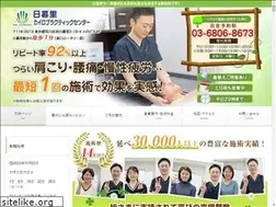 Sites similar to np-chiro.com