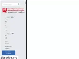 Sites similar to np-cmid.ru