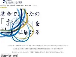 Sites similar to np-foundation.or.jp