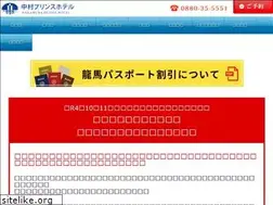 Sites similar to np-h.com