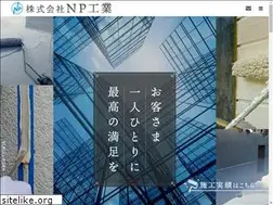 Sites similar to np-industry.com