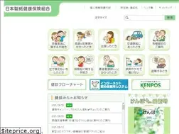 Sites similar to np-kenpo.or.jp