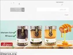 Sites similar to np-ksa.com