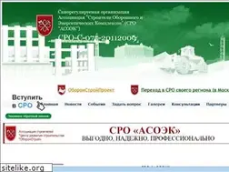 Sites similar to np-oboronstroy.ru