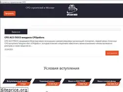 Sites similar to np-poso.ru
