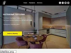 Sites similar to np-potolki.ru
