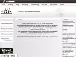 Sites similar to np-pravo.ru