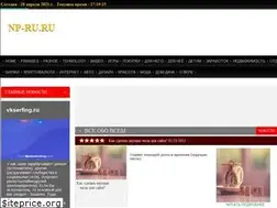 Sites similar to np-ru.ru