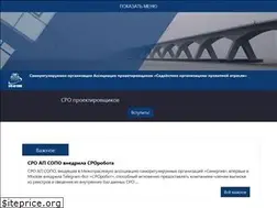 Sites similar to np-sopo.ru