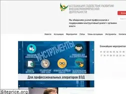 Sites similar to np-srv.ru