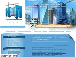 Sites similar to np-stroykons.ru