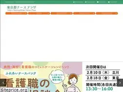 Sites similar to np-tokyo.jp