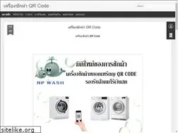 Sites similar to np-wash.blogspot.com