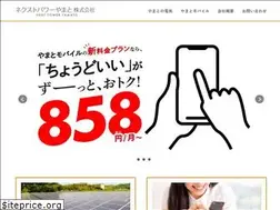 Sites similar to np-yamato.com