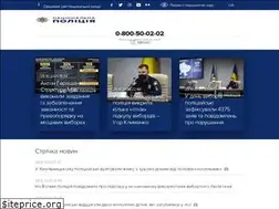 Sites similar to np.gov.ua