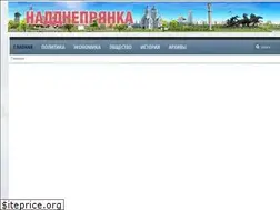 Sites similar to np.ks.ua