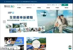 Sites similar to np360.com.hk