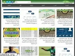 Sites similar to npa-ar.com
