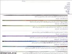 Sites similar to npa-egypt.com