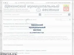 Sites similar to npa-schekino.ru