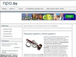 Sites similar to npa.by