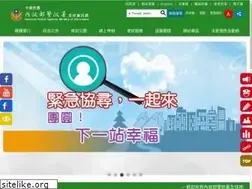 Sites similar to npa.gov.tw