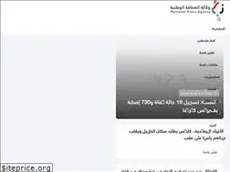 Sites similar to npa.ps