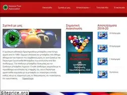 Sites similar to npabilliards.com