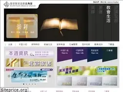 Sites similar to npac.org.hk