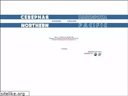 Sites similar to npacific.ru