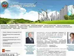 Sites similar to npas.ru