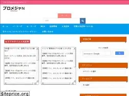 Sites similar to npb-mlb.net