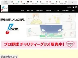 Sites similar to npb.jp